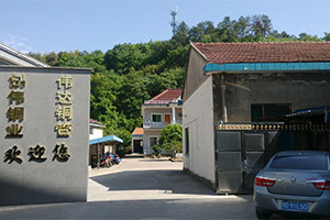 公司廠房